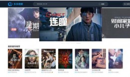 华人爆料焦点访谈视频完整版,揭秘事件真相与背后故事