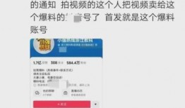 新五丰员工爆料视频,揭秘养殖场内幕