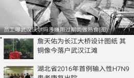 长阳今日头条最新爆料,揭秘重大事件背后真相