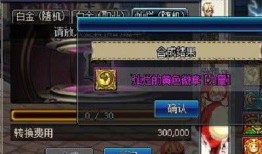 红发徽章爆料视频,揭秘神秘视频背后的惊人真相