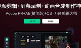 热点爆料视频如何剪辑,剪辑背后的故事与技巧