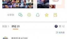 情侣皮肤视频爆料,甜蜜互动，揭秘游戏内浪漫瞬间