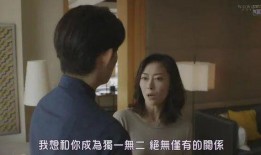 贤者之爱在线观看04,情感纠葛再升级，真相逐渐浮出水面