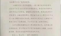 郑州大事件爆料最新消息,揭秘背后惊人真相
