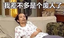 网红葛优吃瓜视频,笑料百出，网红魅力无限