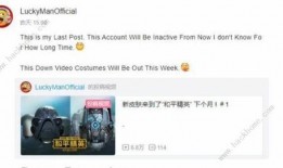 军需最近爆料最新消息视频,揭秘军事装备革新动态