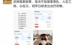 董建平最新爆料新闻报道,揭秘事件背后惊人真相