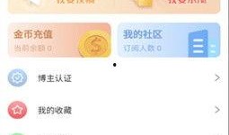 最新吃瓜爆料论坛网站下载