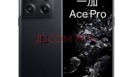 一加ace4最新爆料,性能与设计双升级，引领手机市场新潮流”