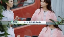 娱乐爆料作精女生,作精女生引发热议，揭秘娱乐圈背后的真实故事