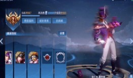 v7贵族皮肤最新爆料,奢华设计，神秘力量即将揭晓