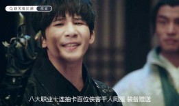 笑傲江湖在线直播观看,剑指江湖，笑谈风云