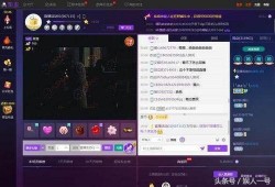 娱乐直播爆料,娱乐圈幕后故事大曝光！