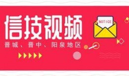 阳泉爆料视频最新消息新闻,视频揭露惊人真相，事件进展引发关注