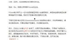 娱乐圈爆料客是真是假,揭秘真相还是无稽之谈？