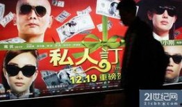 私人订制在线观看免费,免费在线观看，揭秘定制人生传奇