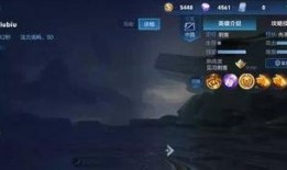 曜无双最新爆料视频,揭秘神秘英雄技能与背景故事