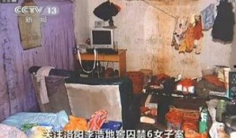 深圳出租屋爆料案件最新,真相背后揭露惊人内幕
