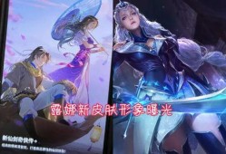 王者爆料最新皮肤上官,翩翩舞者，墨色倾城