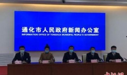 通化新闻爆料网官网,聚焦民生，传递社会正能量