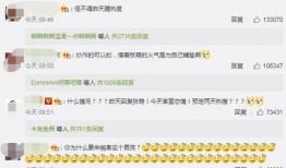 圈内爆料杨幂李沁,娱乐圈的“姐妹花”情深