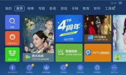 cctv4在线直播观看正在直播,实时捕捉全球热点，尽享多元文化盛宴