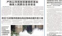 大连新闻爆料人,揭秘人生百态，爆料社会热点