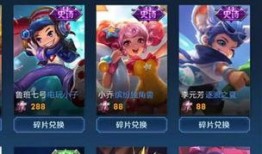 爱你最新皮肤爆料,炫彩特效，浪漫元素大揭秘！