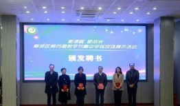 致远中学 爆料新闻视频,揭秘校园内幕