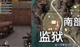 监狱远征最新爆料,揭秘神秘探险背后的惊心动魄真相