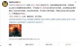 博纳影业爆料事件视频播放,视频内容深度解析