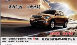 礼包车最新爆料图片高清,高清爆料图解析未来出行新风尚