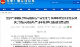 江山新闻爆料最新消息直播,直播现场直击重大事件！