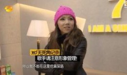 娱乐吃瓜女艺人定位歌手,娱乐界吃瓜女艺人跨界变身魅力歌手