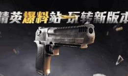 和平精英最新红装爆料升级枪,全新枪械震撼登场，战力再升级！