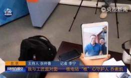 中乔最新爆料新闻视频,揭秘视频背后的惊人真相
