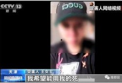 爆料跳楼死亡新闻,某地青年疑似因压力过大跳楼身亡