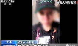 爆料跳楼死亡新闻,某地青年疑似因压力过大跳楼身亡