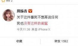 董翔直播爆料最新消息新闻,最新动态揭秘