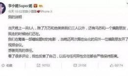 怎样能爆料出去新闻的人,如何成为新闻界的“侦探”