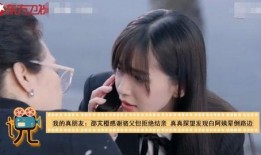 白姨新爆料视频,娱乐圈幕后真相大曝光！