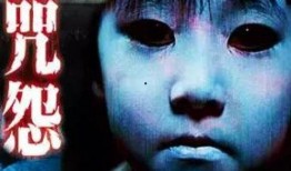 鬼榜在线观看,揭秘神秘榜单，在线惊悚之旅即将开启