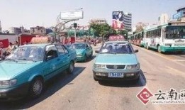 昆明出租车爆料事件视频,真相与争议的交织