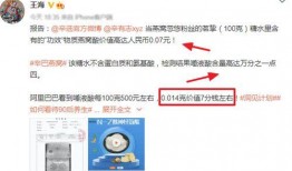 热点爆料辛巴视频,揭秘背后惊人真相！