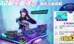 电音吃鸡爆料视频大全集,揭秘热门爆料视频大全集