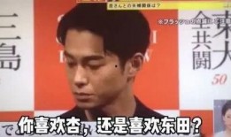 台媒爆料渣男是谁啊视频,视频揭露惊人真相