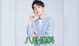 娱乐圈圈吃瓜爆料,揭秘明星幕后真相与八卦传闻