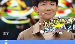 综艺爆料搞笑视频,笑出腹肌的瞬间