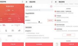 今日爆料热刊小程序下载,小程序下载背后的秘密