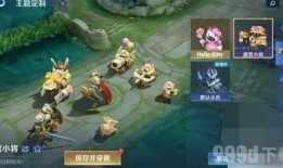 王者小兵皮肤爆料最新